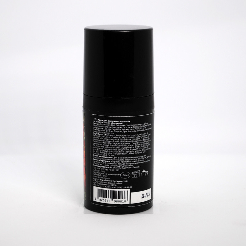 Пеларт Крем для делікатного догляду за зоною очей з обліпихою Pelart Laboratory Fruit Series Cream Eye, 30 мл Дніпро - фото 2