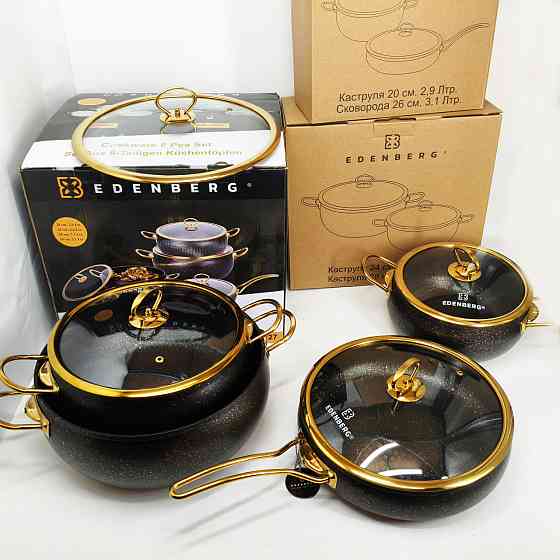 Набор каструль с антипригарным покрытием, Набор качественных каструль, Хорошие кастрюли DN-49 Львов