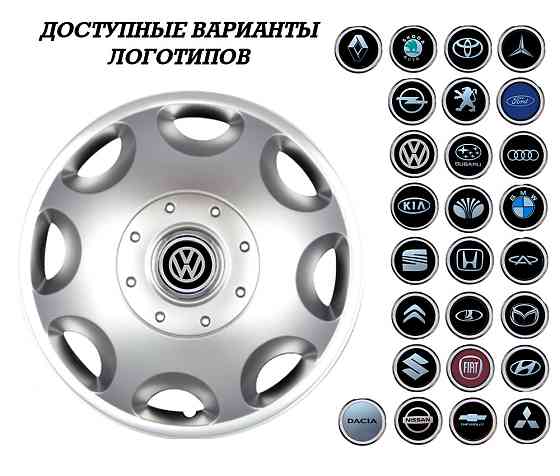 Автомобильные модельные колпаки R15 Kia 300 4шт, SJS, серебряные Киев