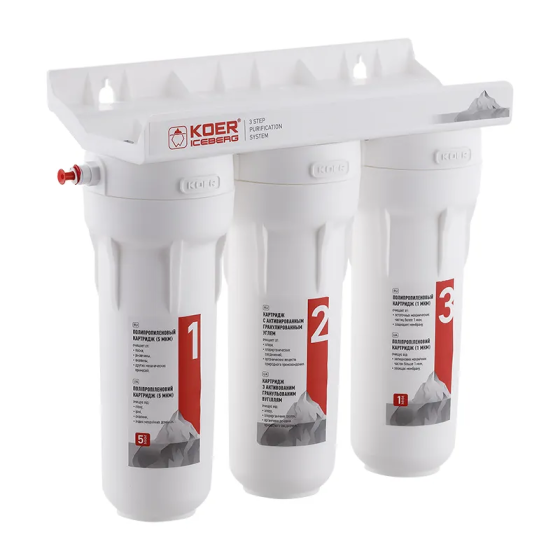 Система очистки питьевой воды Koer KV.01 Iceberg (KR3142) Киев