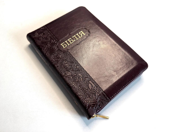 Библия перевод Ивана Огиенка 12/18 Киев - изображение 1