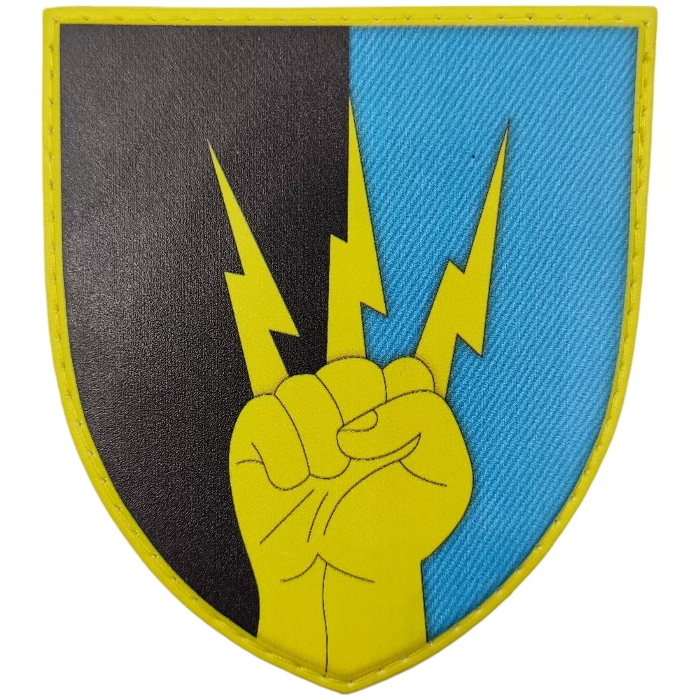 Патч / шеврон ЗСУ 76 окремий полк зв'язку та радіотехнічного забезпечення Запоріжжя - фото 1