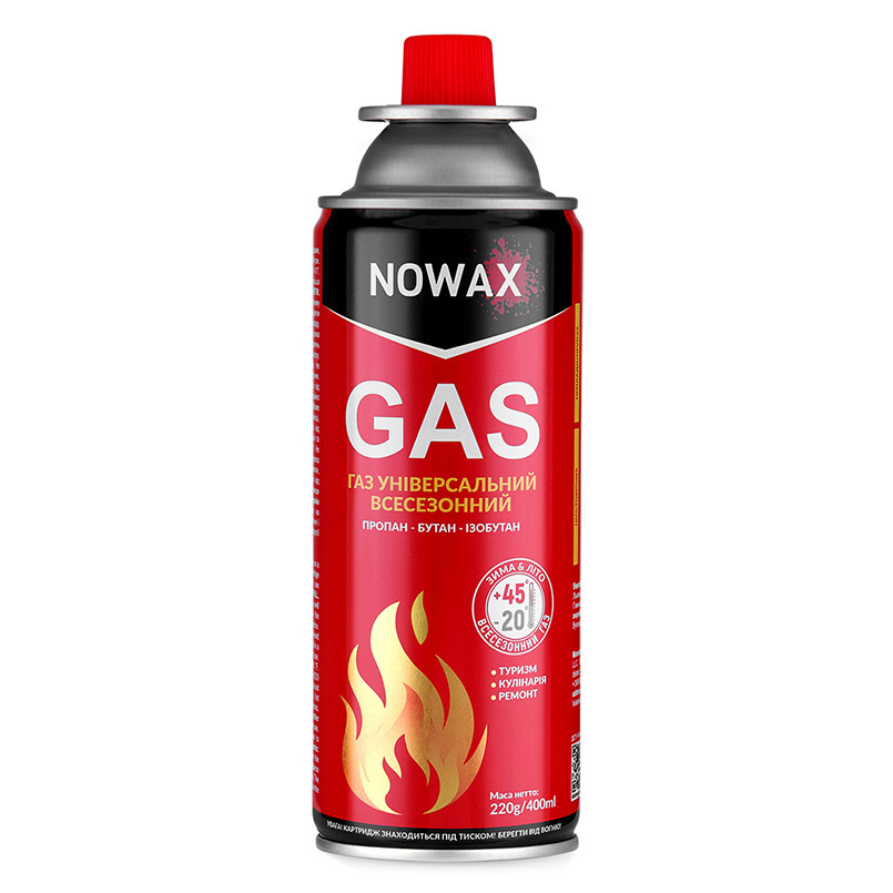 Газ Nowax Gas універсальний всесезонний 220г, 400мл Львів - фото 1