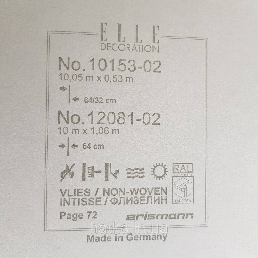 Шпалери метрові вінілові на флізелін дизайнерські Erismann Elle квіти листя сині бузкові на пісочному Київ - фото 4