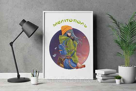 Схема для вышивки бисером Мелитополь Днепр