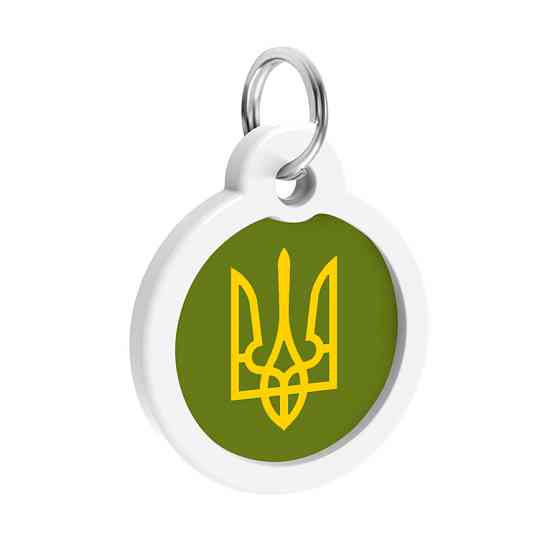 Адресник для собак і котів металевий WAUDOG Smart ID з QR-паспортом, малюнок "Тризуб оливковий", круг, Д Вінниця