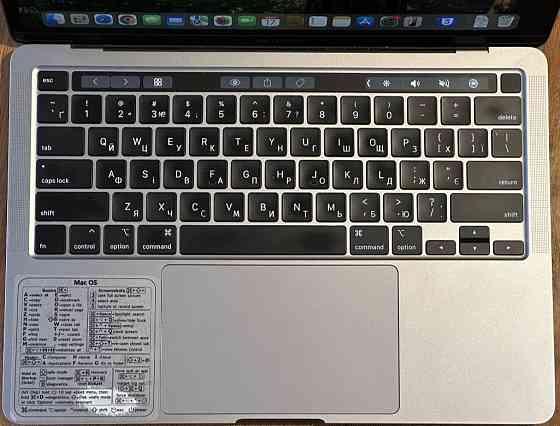 Ноутбук MacBook Pro 2020 i5 8/256Gb. АКБ 88% Киев