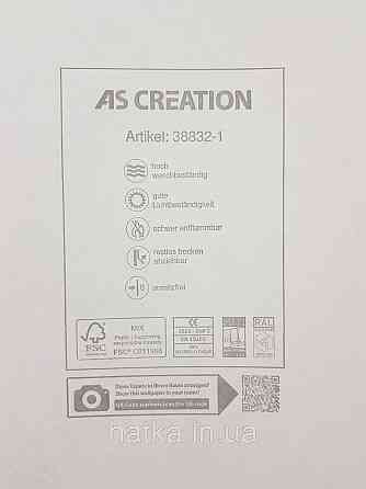 Шпалери вінілові на флізеліні AS creation The Bos 0.53х10 під штукатурку ефект потертості зелені із золотом Київ