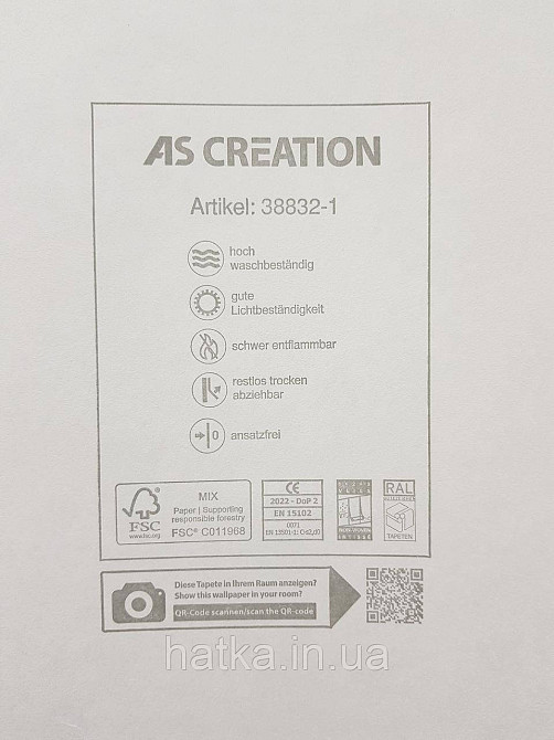 Шпалери вінілові на флізеліні AS creation The Bos 0.53х10 під штукатурку ефект потертості зелені із золотом Київ - фото 3