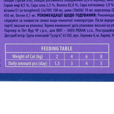 Влажный корм для кошек Brit Premium Cat семейная тарелка ассорти 4 вкуса 100 г х 12 шт (8595602506255) Винница - изображение 5