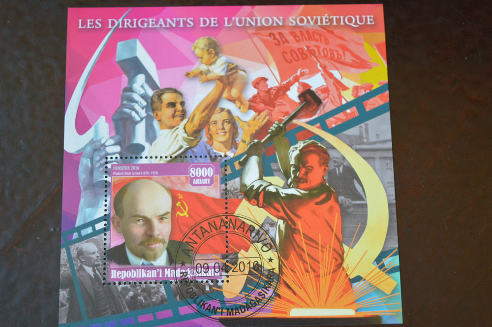 Мадагаскар. История. Личности. Блок. 2016 год (Б-4) Полтава - изображение 1