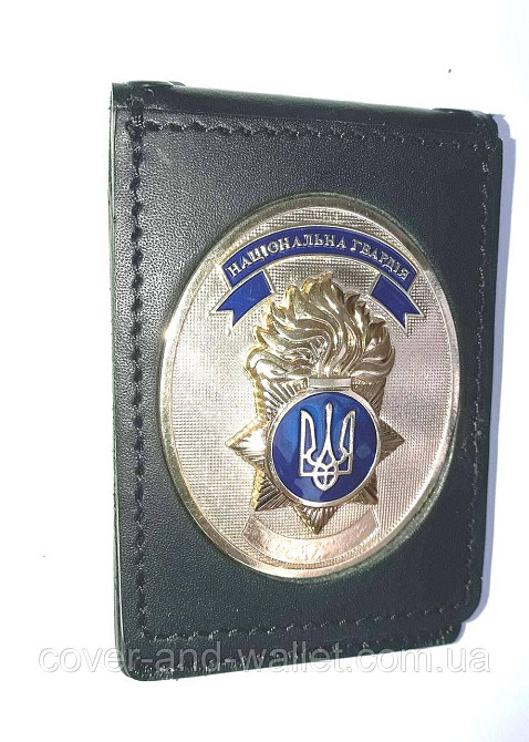 Шкіряна обкладинка на посвідчення "Національна гвардія" з відділенням для жетону (на книжечку) Київ - фото 8