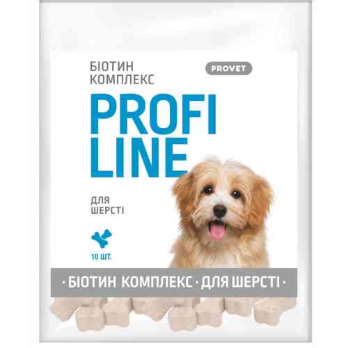 Вітаміни Provet PROFILINE для собак БІОТИН комплекс для шерсті 10 табл Київ