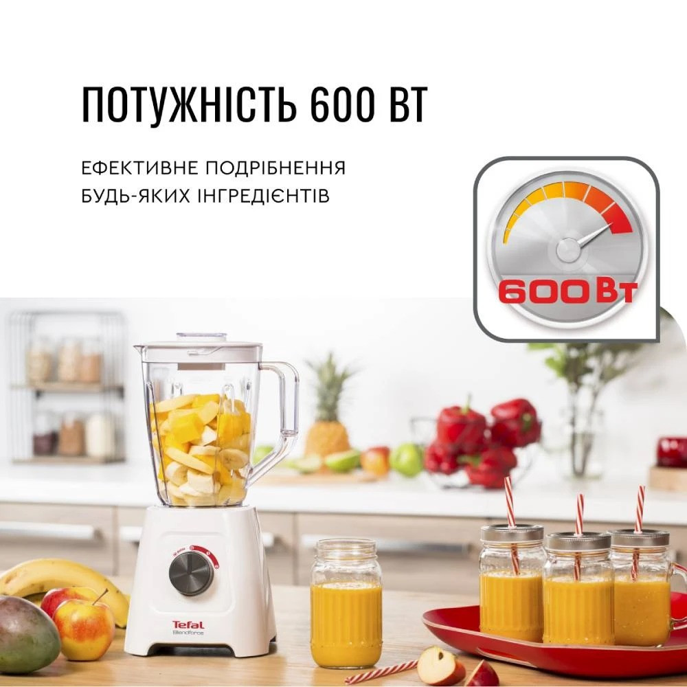 Блендер Tefal BlendForce BL420131 ( Білий ) Харьков - изображение 1