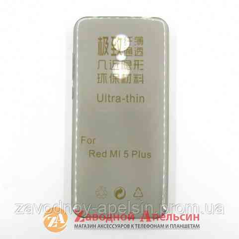 Xiaomi Redmi Note 5 plus ультратонкий чохол Одеса