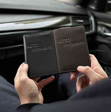Шкіряна обкладинка для документів авто Київ