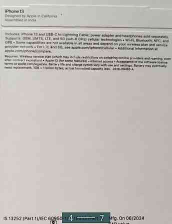 Смартфон: iPhone 13 128Gb. Київ