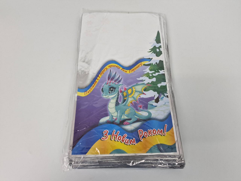 Подарочная упаковка с новогодним рисунком (20*35) №30 Дракон (100 шт) Харьков - изображение 1