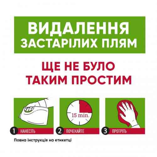 Спрей 8in1 NM Сat Orange Oxy Pour для котів, усунення плям і запахів, 3.7 л Вінниця