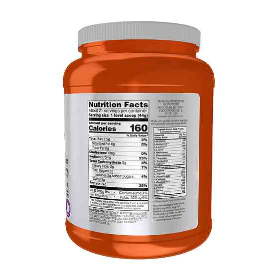 Протеин гороховый изолят Now Foods Pea Protein 907g шоколад Киев