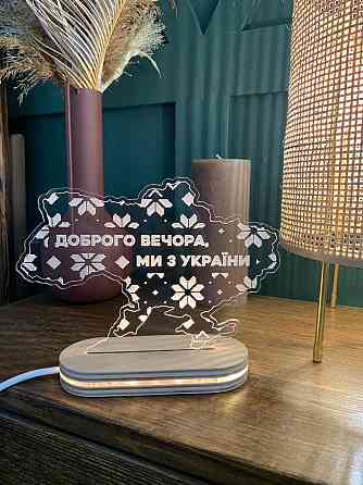 Светильник в форме украины деревянный патриотический ночник деревянная карта украины с подсветкой 18*13 см Киев