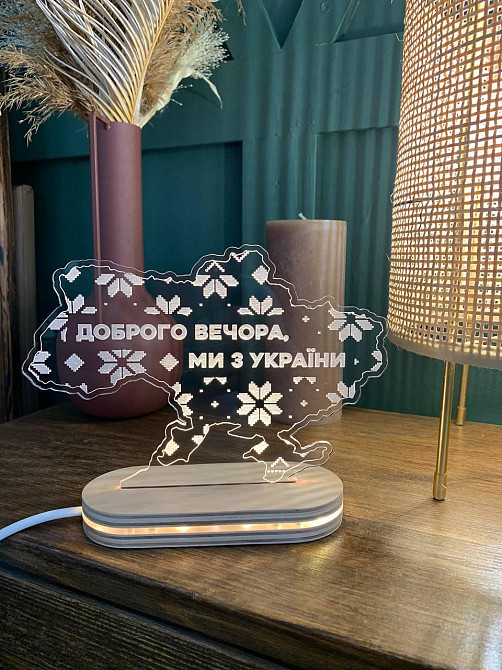 Светильник в форме украины деревянный патриотический ночник деревянная карта украины с подсветкой 18*13 см Киев - изображение 4