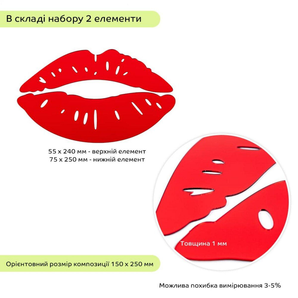 Зеркальный декор губы красные, 2 штуки Киев - изображение 3