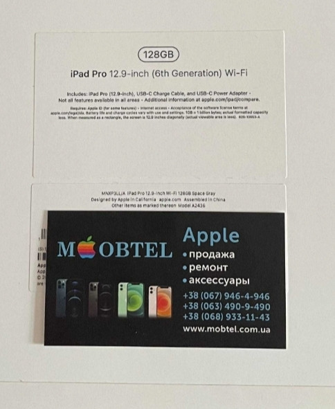 Планшет: iPad 12, 9.6 Gen M2 , 128Гб. Wi-Fi New , Новый! Київ - фото 3