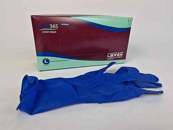 Рукавиці Гумові "Амбулаторія" 50 шт (L) "CARE 365" (1 пачка) Харків