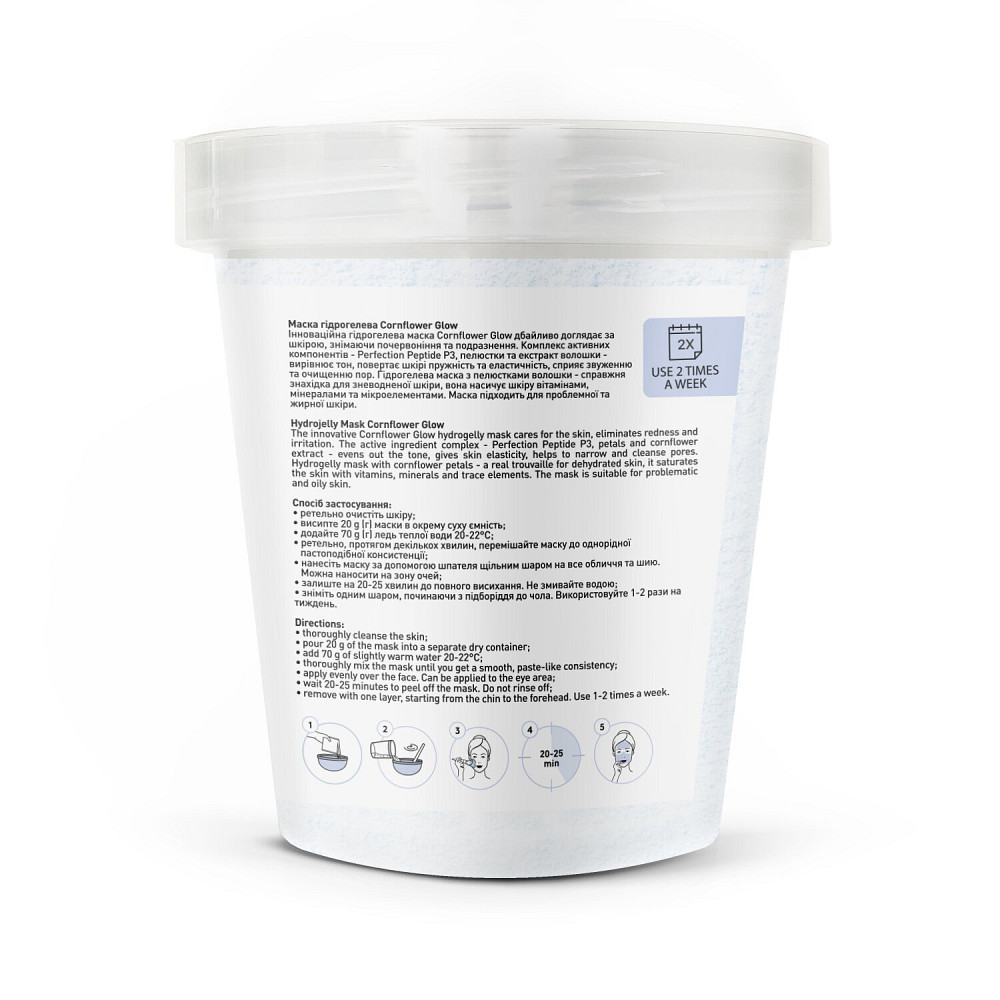 Маска гидрогелевая Cornflower Glow Joko Blend 200 г Киев - изображение 1