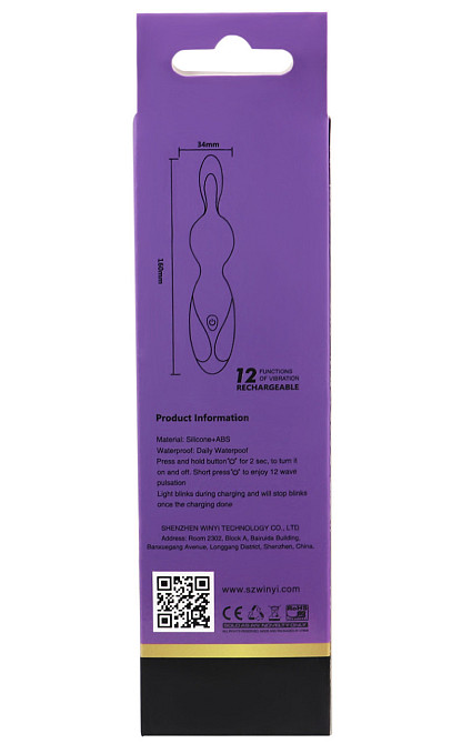 Вібратор Purple bunny 10 режимів вібрації колір фіолетовий Sex Aura Київ - фото 6