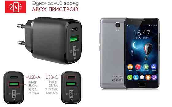 Мережевий зарядний пристрій для Oukitel K6000 Plus, 20W 3A, Quick Charge 3.0 Київ