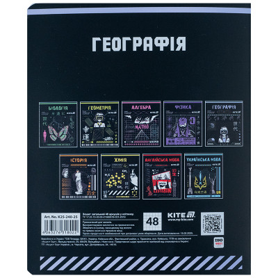 Зошит Kite предметний Cyber 48 аркуші, клітинка, географія (K25-240-25) Вінниця - фото 7