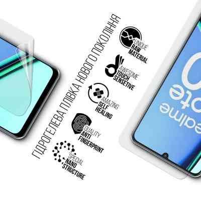Пленка защитная Armorstandart Realme Note 60 4G (ARM81155) Винница
