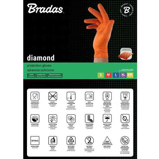 Нитриловые защитные перчатки, DIAMOND, размер M, 7-8, оранжевый, RWJNDOR8 Киев