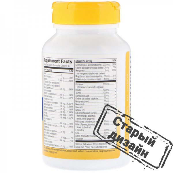 Мультивитамины для диабетиков (Completia Diabetic Multi-vitamin) 90 таблеток Київ - фото 2