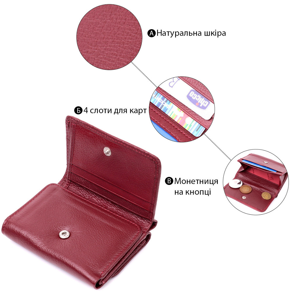 Женский кошелек горизонтального типа из натуральной кожи ST Leather 19479 Бордовый Киев - изображение 4