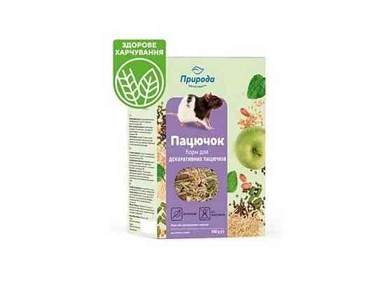 Корм «Пацючок» 500г ТМ ПРИРОДА   Solmir Київ
