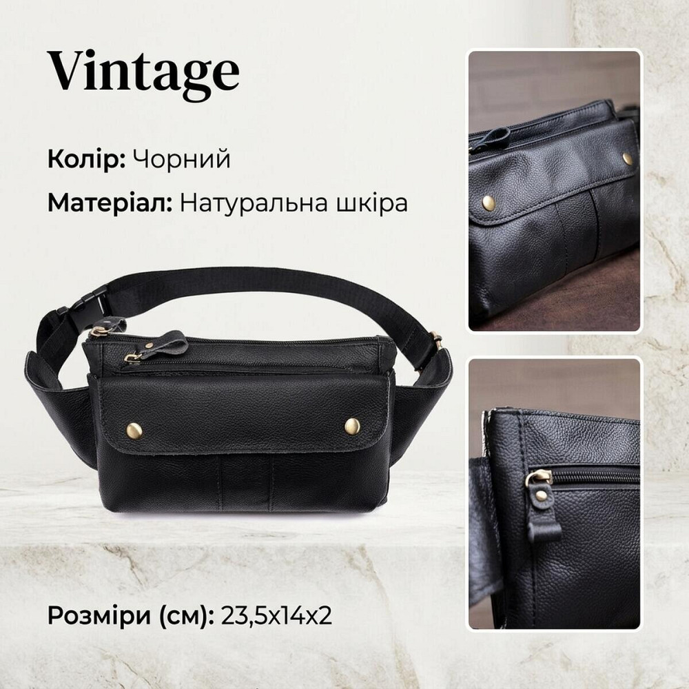 Бананка кожаная Vintage 14809 Черная Киев - изображение 13