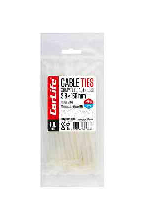 Хомути пластикові білі 3,6x150мм, 100шт Киев