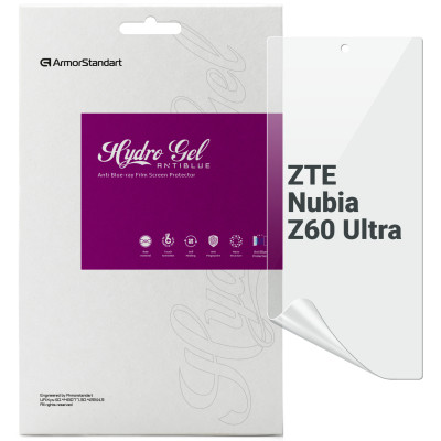 Плівка захисна Armorstandart Anti-Blue ZTE Nubia Z60 Ultra (ARM78890) Вінниця - фото 1