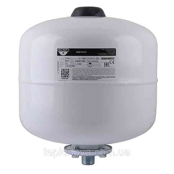 Гідроакумулятор зі змінною мембраною 12 л ZILMET HY-PRO 10bar, білий (11H0001200) Чернівці