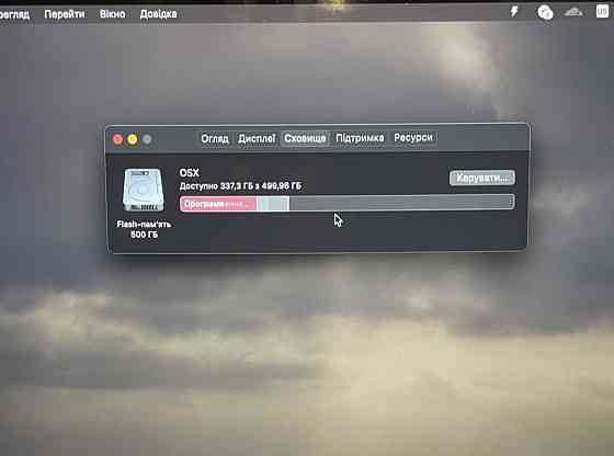 Ноутбук MacBook Pro 13 2016 Touchbar Київ