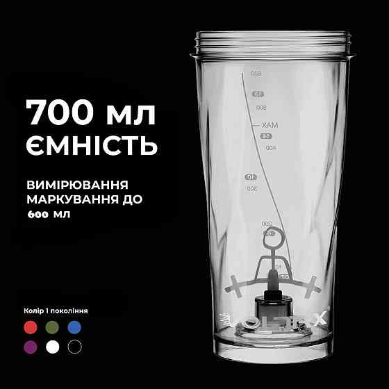 Шейкер спортивний VOLTRX VortexBoost 600 мл. Tritan Black Кам'янське