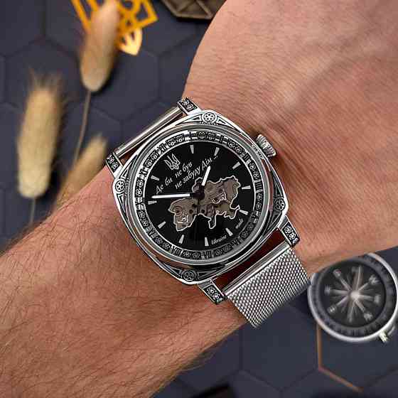 Awarder 021 Де би не був Silver Mesh Киев