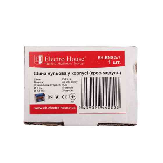 Шина нулевая в корпусе (кросс-модуль) 2х7, 125A Днепр