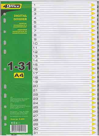 Розділювач "4Office" А4 4-255 1-31 кольор., шт Київ