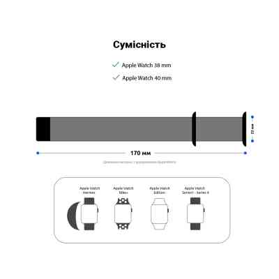 Ремешок для смарт-часов Armorstandart Nylon Band для Apple Watch 42 (Series 11-10)/41/40/38 Light Green (ARM57849) Винница