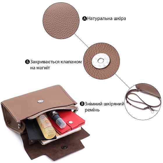 Жіноча сумка з геометричним клапаном з натуральної шкіри Vintage 22630 Коричнева Київ