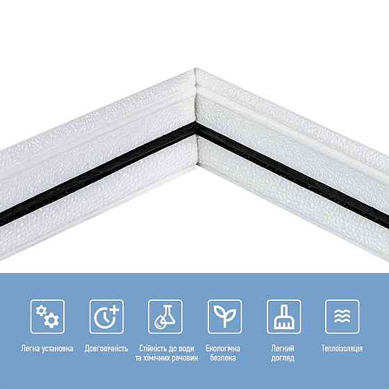 Плінтус РР самоклеючий 2300х70х4мм Білий з чорною смужкою (D) SW-00001830 Дніпро